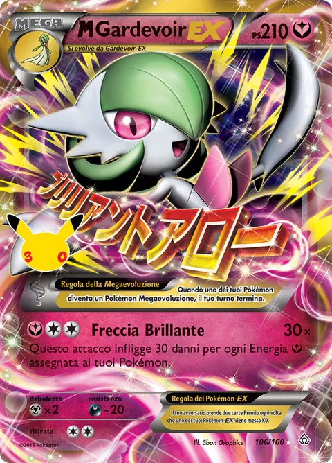 Carta Pokémon Mega Gardevoir EX, Scontro Primordiale 106/160: ristampa Classic Collection di 30th Celebration
